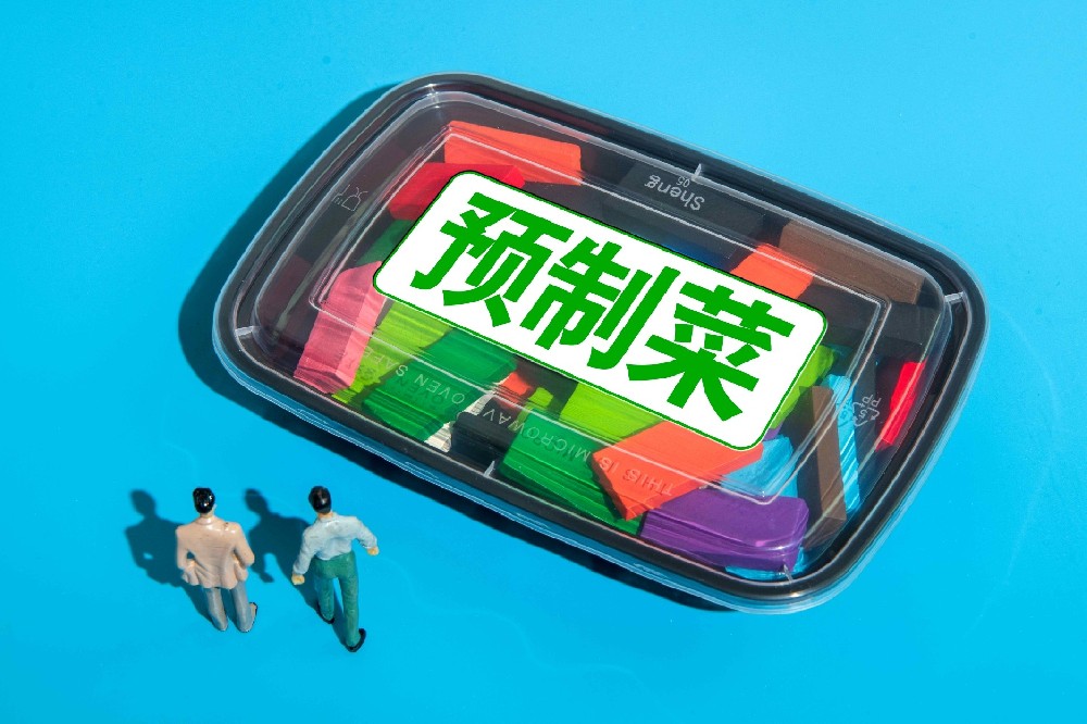 馬云入局千億級預制菜賽道，冷鏈行業(yè)或將迎來新機遇