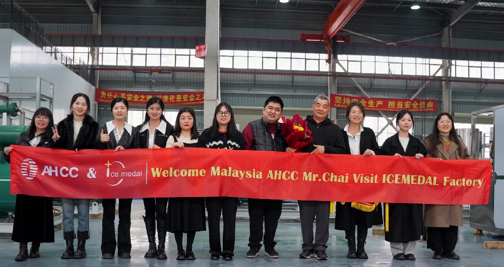 冰勛迎來多方賓客，共商合作與發(fā)展