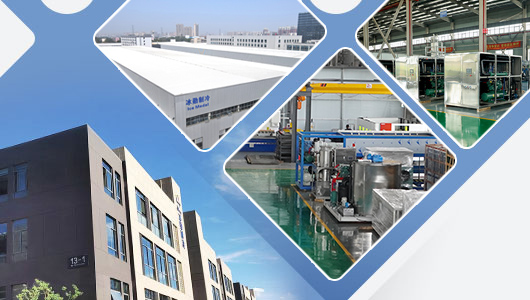 專(zhuān)業(yè)制冰 一體化服務(wù)